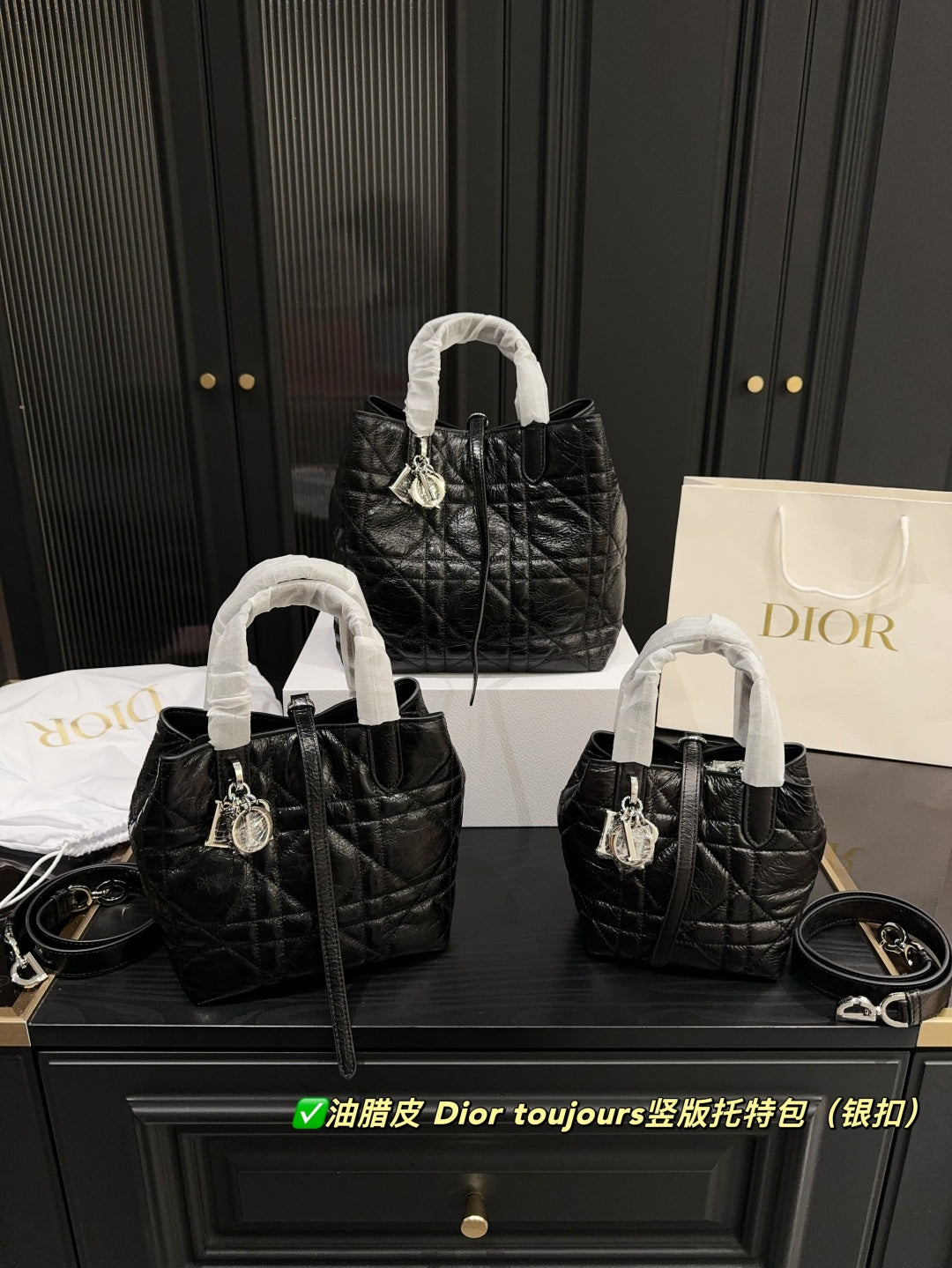 DIOR BAGGY